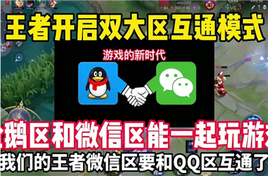 2025全年正版资料大全-澳门一码一特一中管家怎么跨区组队
